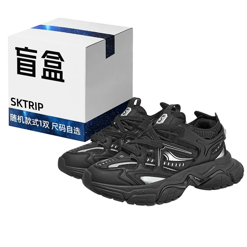 SK.TRIP Bow Crossbow 2