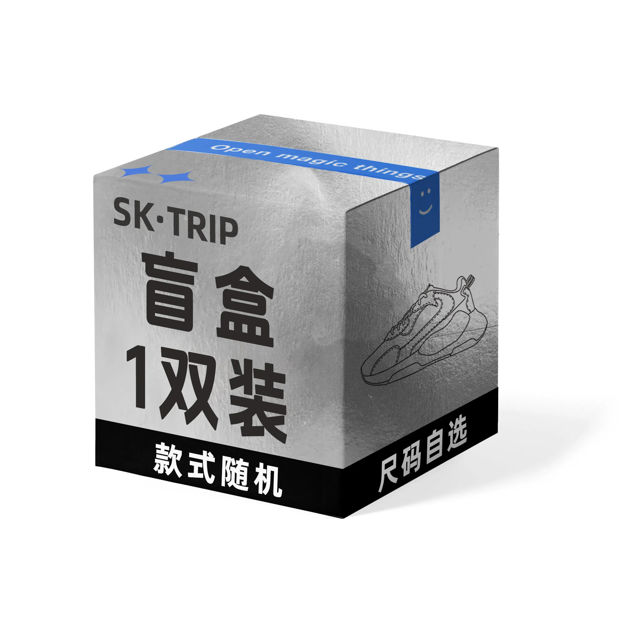 SK.TRIP