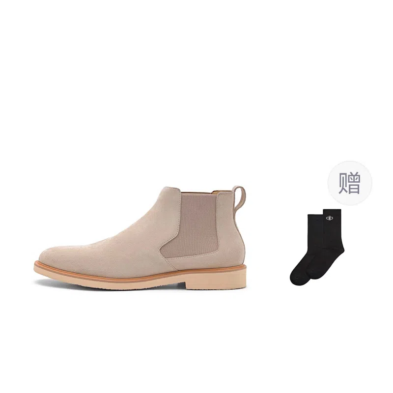 PEDRO Chelsea Boots Beige