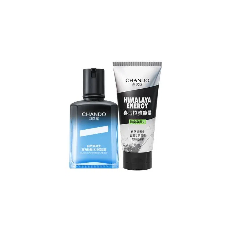 自然堂 男士冰川露护肤套装 深层清洁修护祛痘美白补水保湿滋润水润控油清爽提亮肤色去黑头持久保湿清爽控油