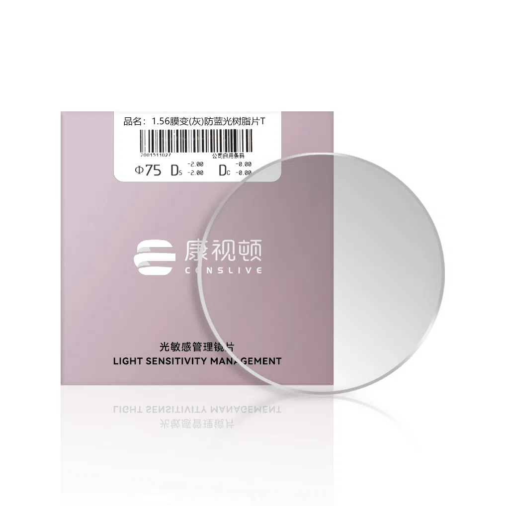 非球面膜变急速变色镜片