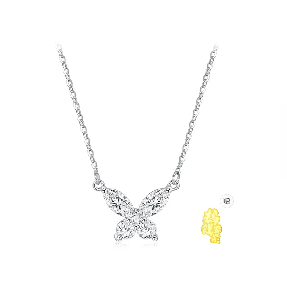 SWEET PLANET ins S925