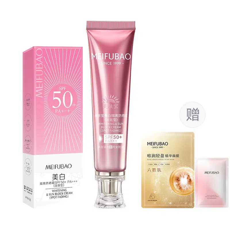 SINCE 1999 SPF50+ PA++ 40g40g*2