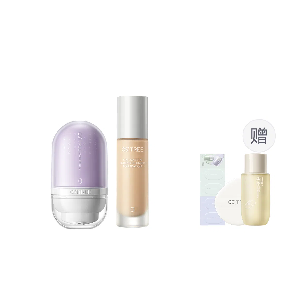 柳丝木 妆前打底 彩妆套装 奶油肌提亮肤色遮瑕 变色隔离霜+卸妆油+补水喷雾