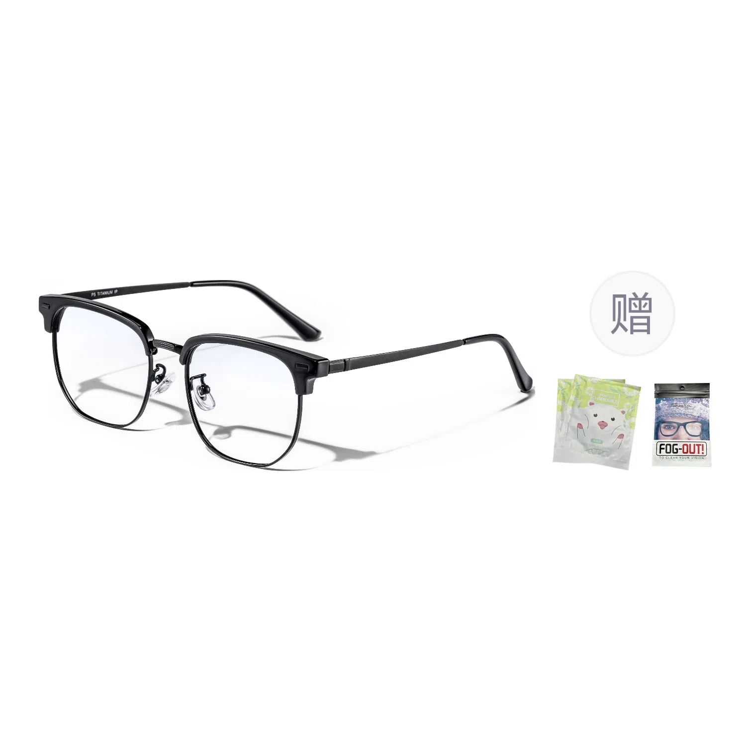 苍木优品 超轻眉线半框近视可配有度数高级感配防蓝光 功能性眼镜 男女同款情侣款