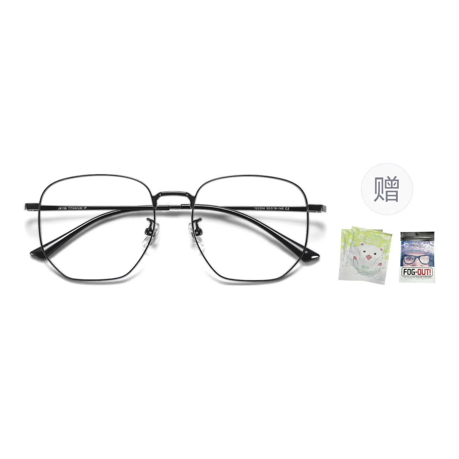 苍木优品 近视眼镜框定制可定制防雾防蓝光变色镜片超轻纯钛合金网上配眼睛框架 光学镜架 男女同款情侣款