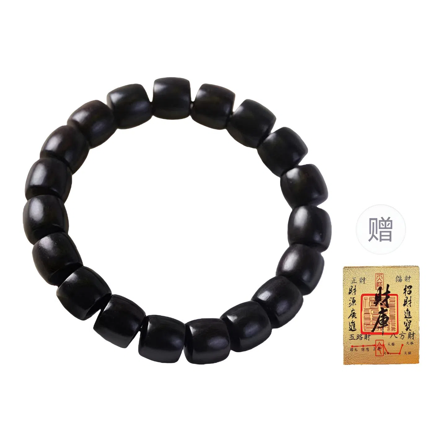 吉千年 印尼佛珠木桶珠沉水级精品乌木 黑檀 手串 男女同款情侣款 黑檀