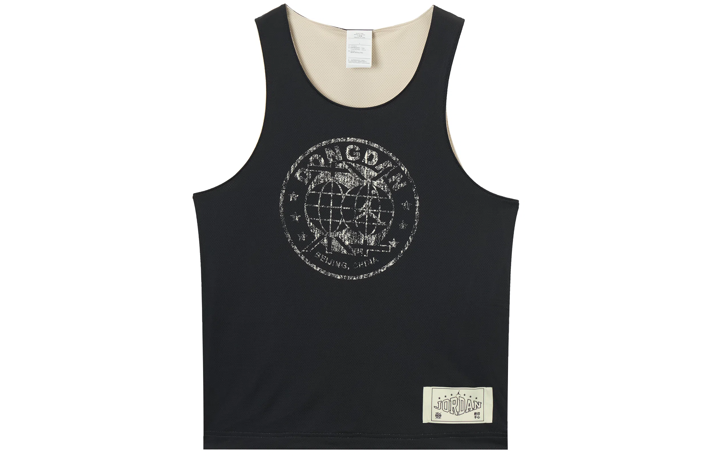 Jordan Dri-FIT Sport Dongdan