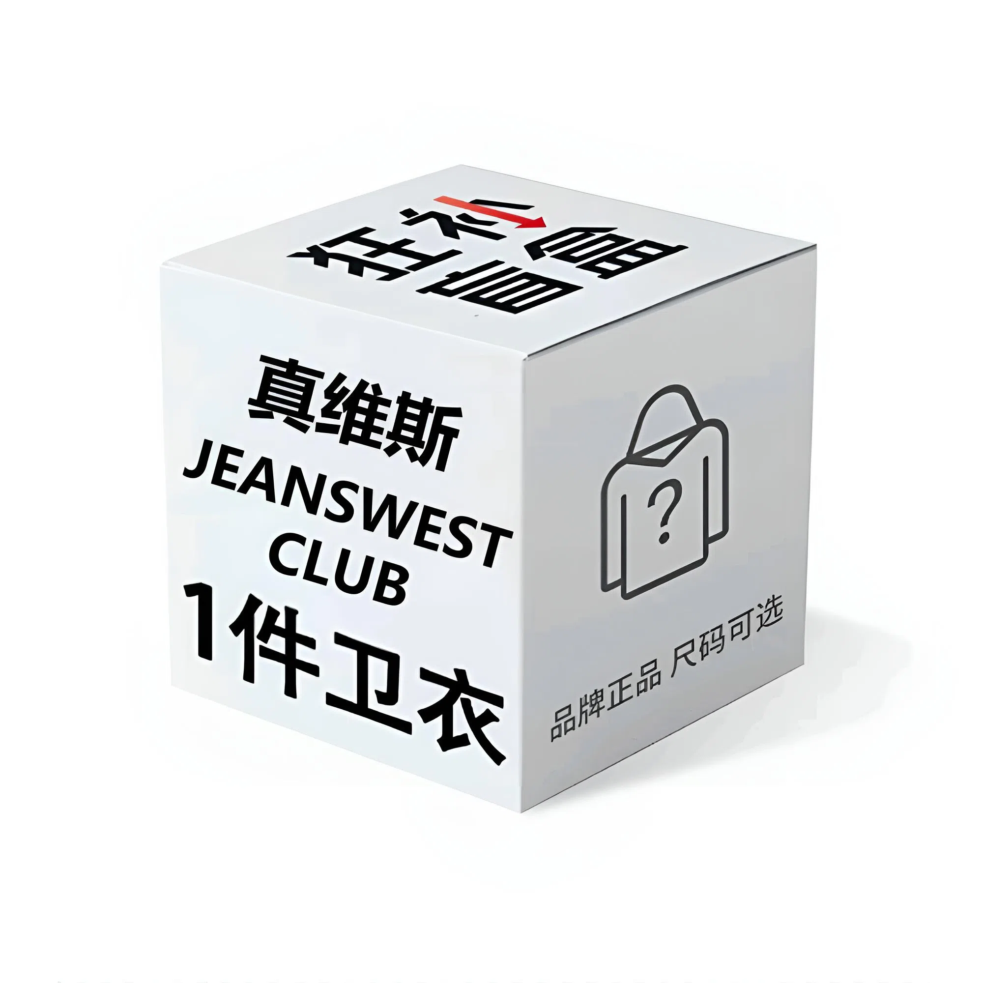 JEANSWEST CLUB Logo