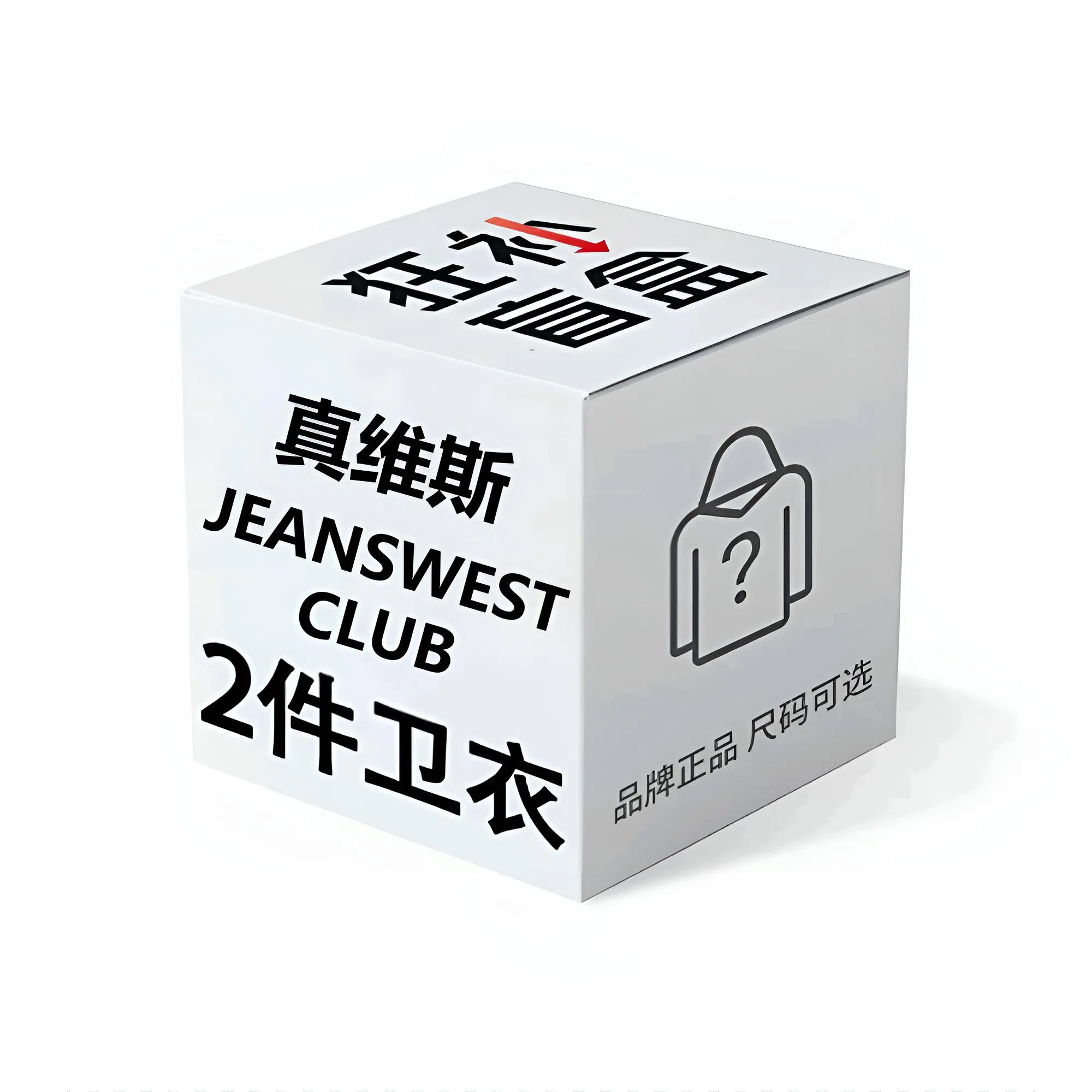 JEANSWEST CLUB Logo