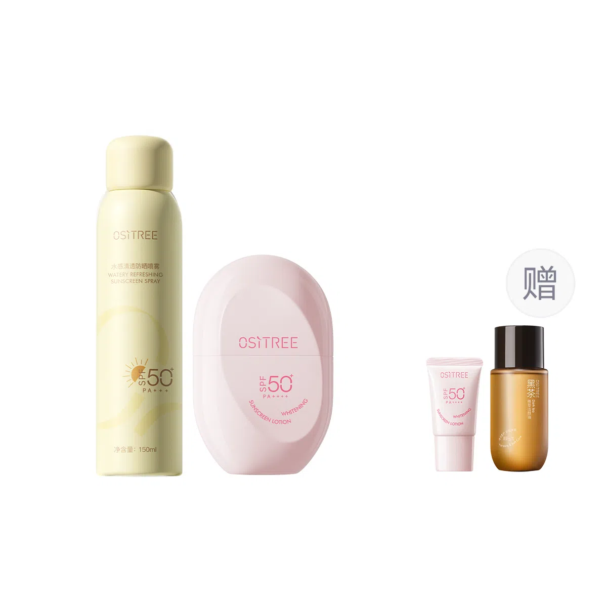 柳丝木 骄阳喷雾粉胶囊防晒组合 防紫外线持久