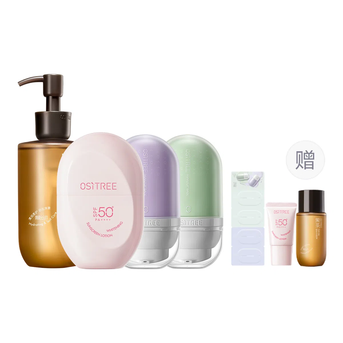 柳丝木 胶囊防晒乳变色隔离卸妆油护肤套装 美白滋润清洁