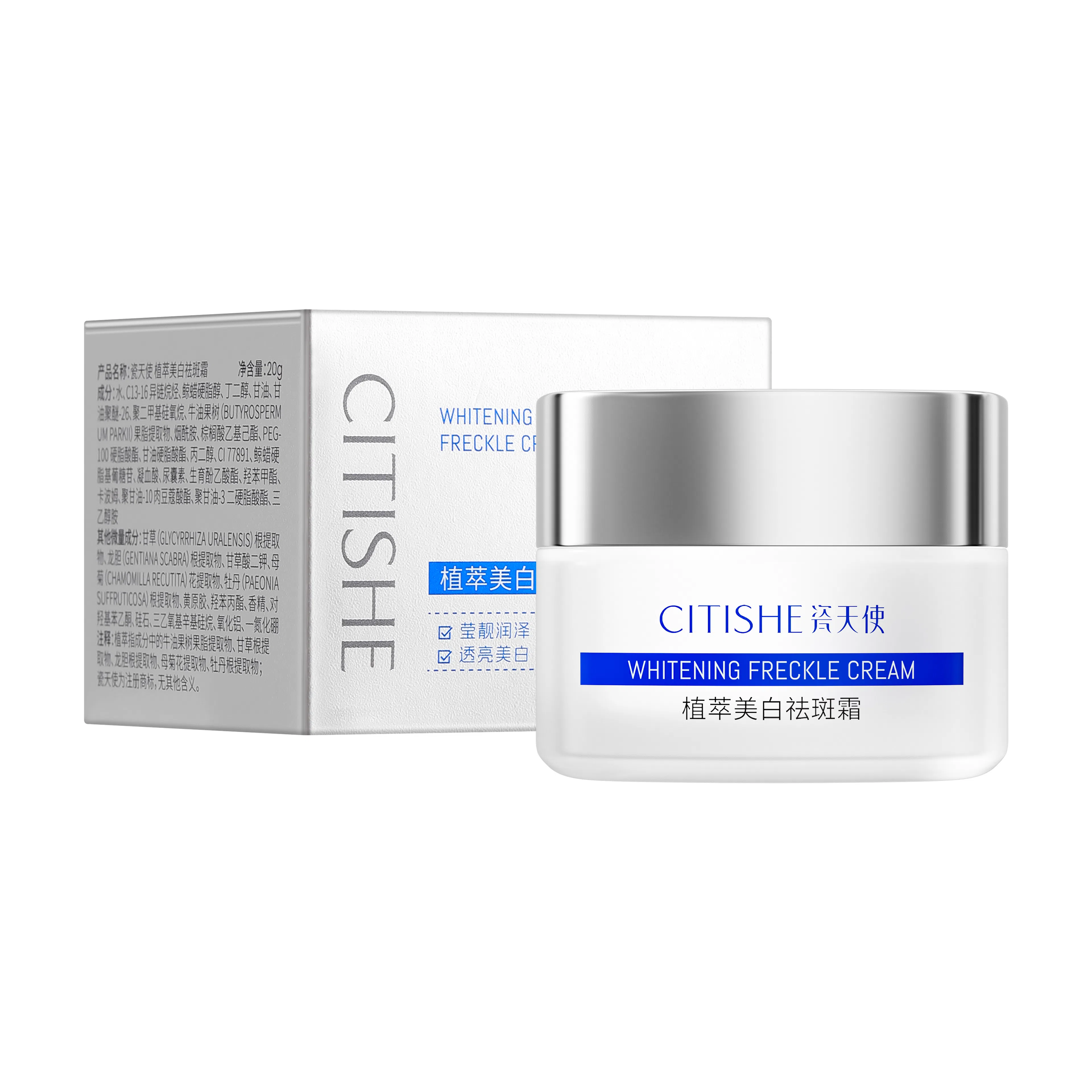 CITISHE 20g20g*220g*3