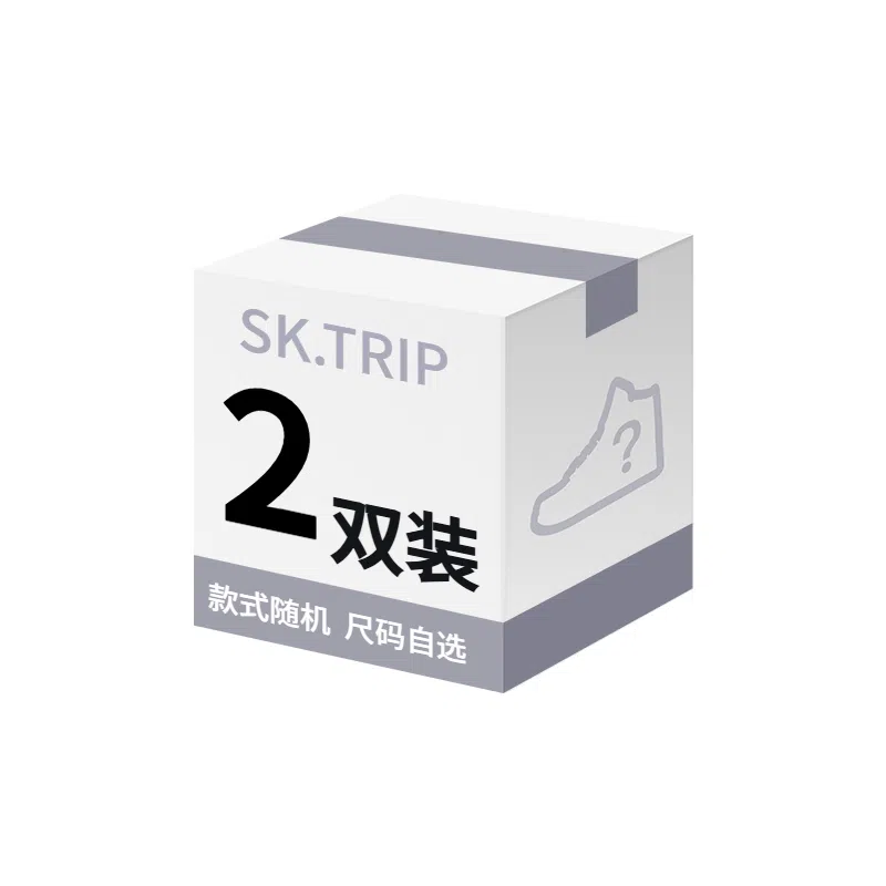 SK.TRIP