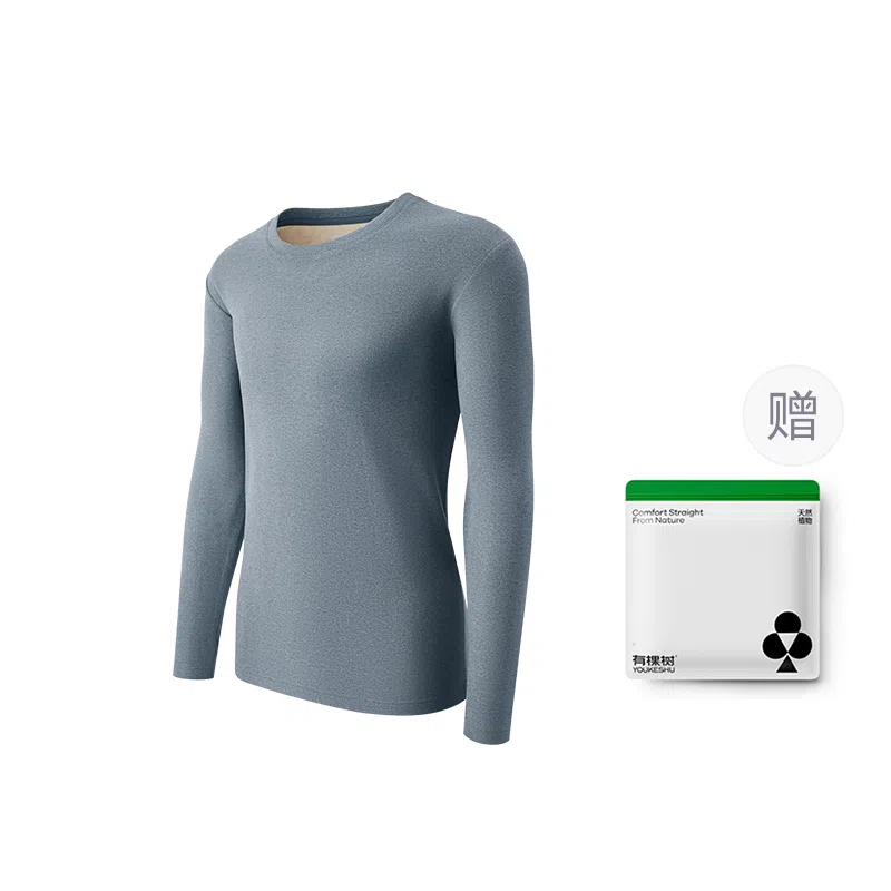 有棵树 含玻尿酸羊毛桑蚕丝加绒护颈保湿抗菌抗静电上衣柔软贴身秋衣打底衫显瘦秋冬季保暖上装 男款