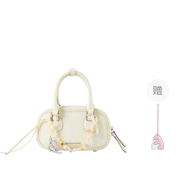 AMAZING SONG Mahjong Bag Cream Yellow/Dark Chocolate