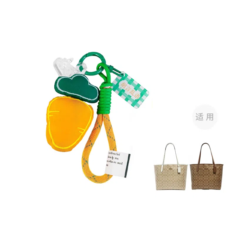 COACH City 33 Tote Bag Charm Plush Keychain