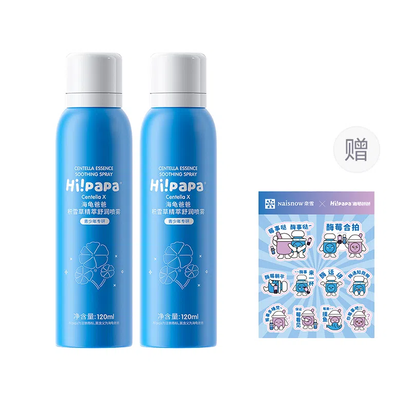 120ml120ml *2120ml *3