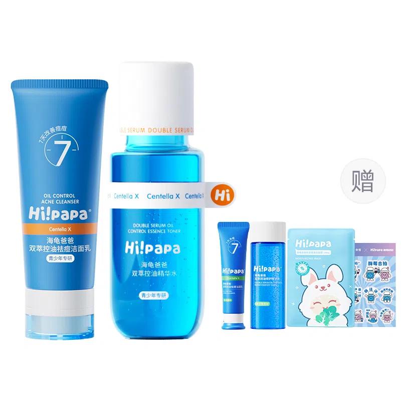 HIPAPA 150ml+80ml