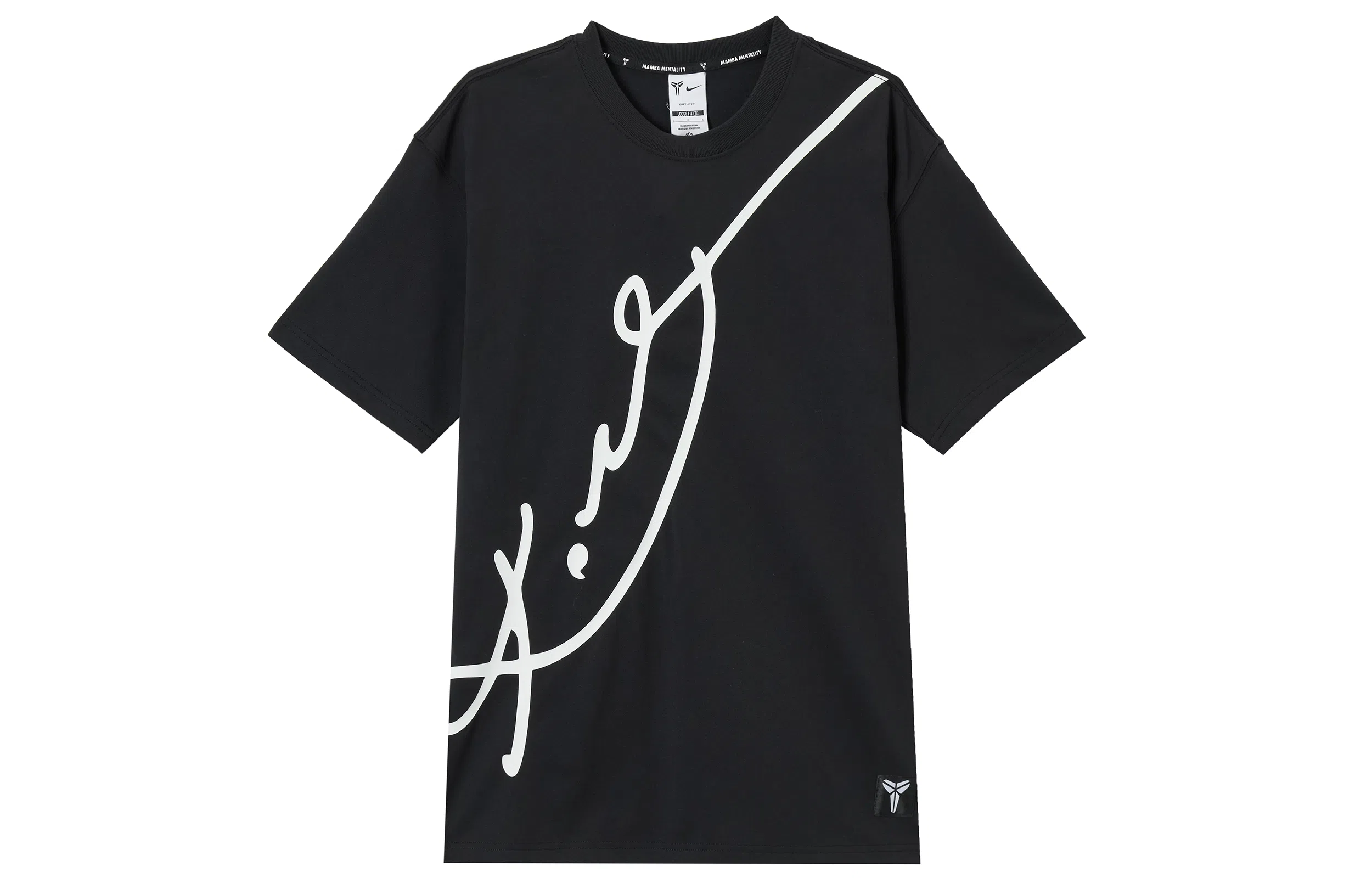 Nike Dri-FIT Kobe SS25