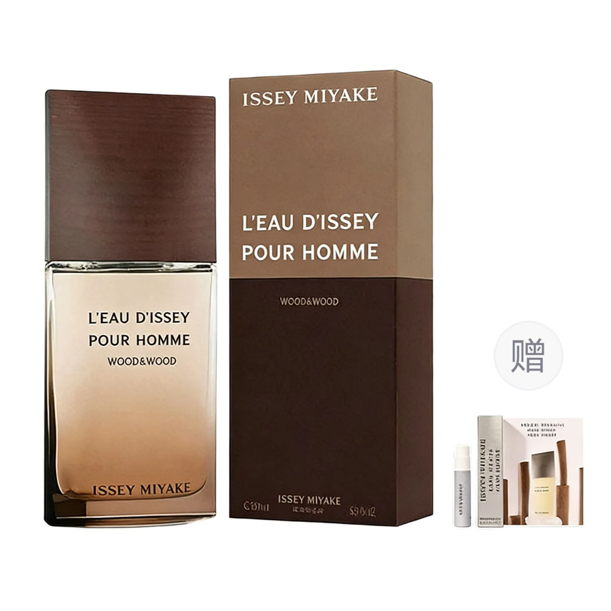 ISSEY MIYAKE EDP 50ml100ml 0.8ml