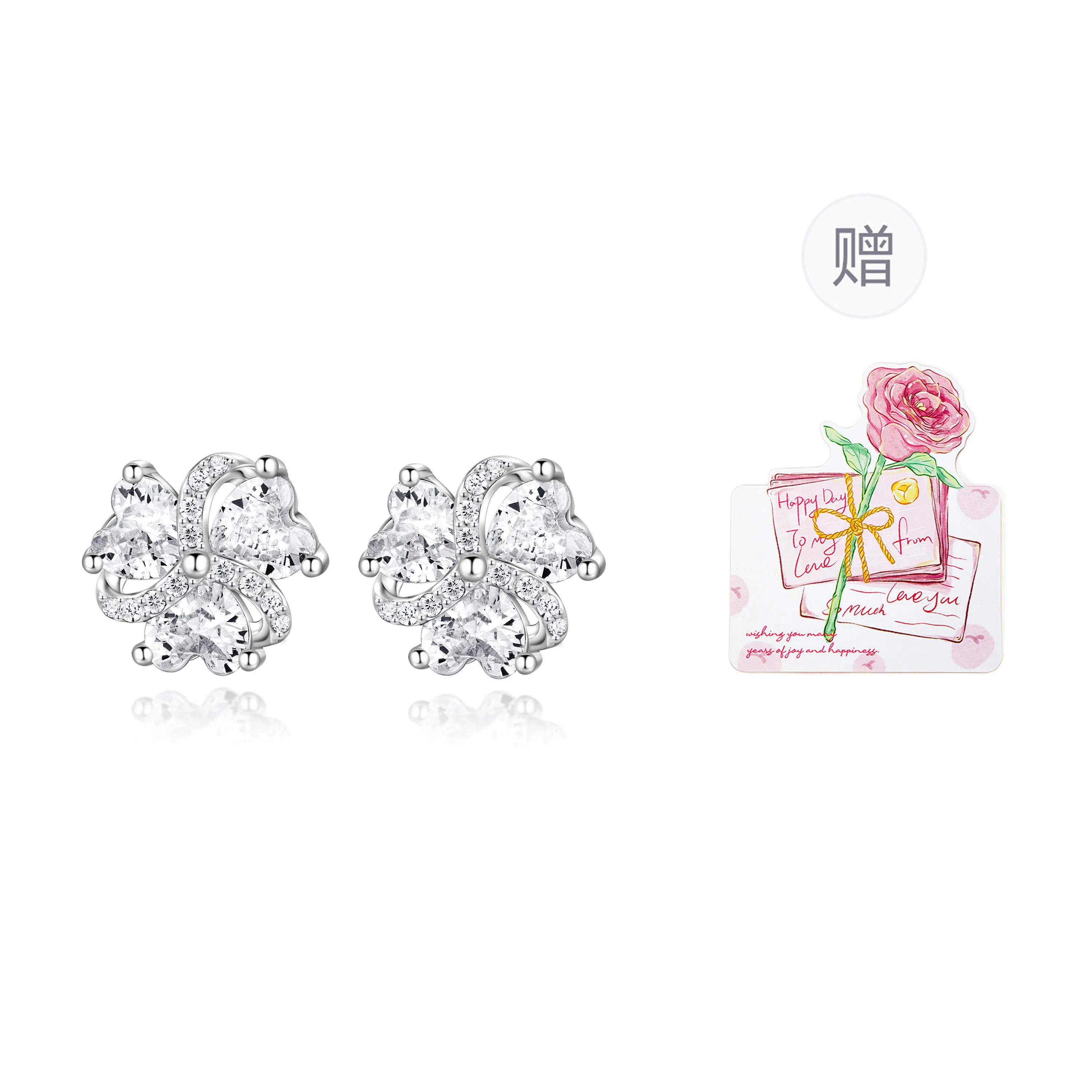 【999银养耳洞】 央创时尚 三叶花爱心花瓣经典造型 小巧精致闪耀 迷人优雅气质简约不易过敏#好运表白礼盒装 足银 耳钉 男女同款情侣款