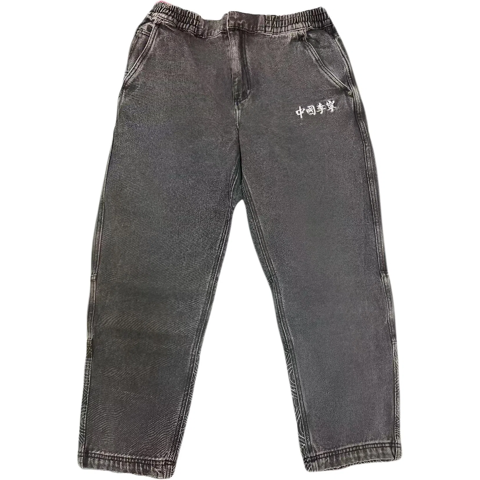 Li-Ning Straight Leg Jeans