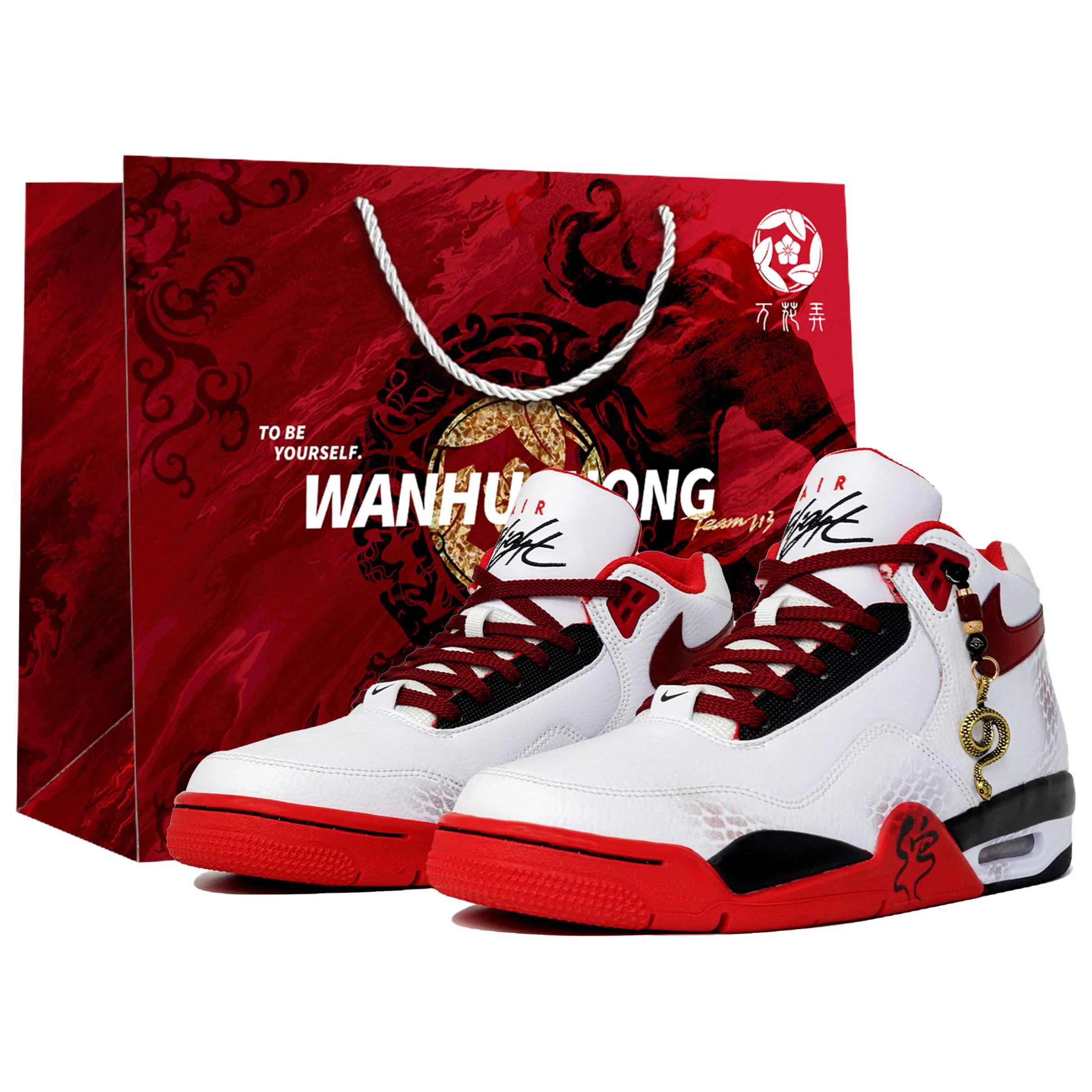 Nike Flight Legacy LTDZ