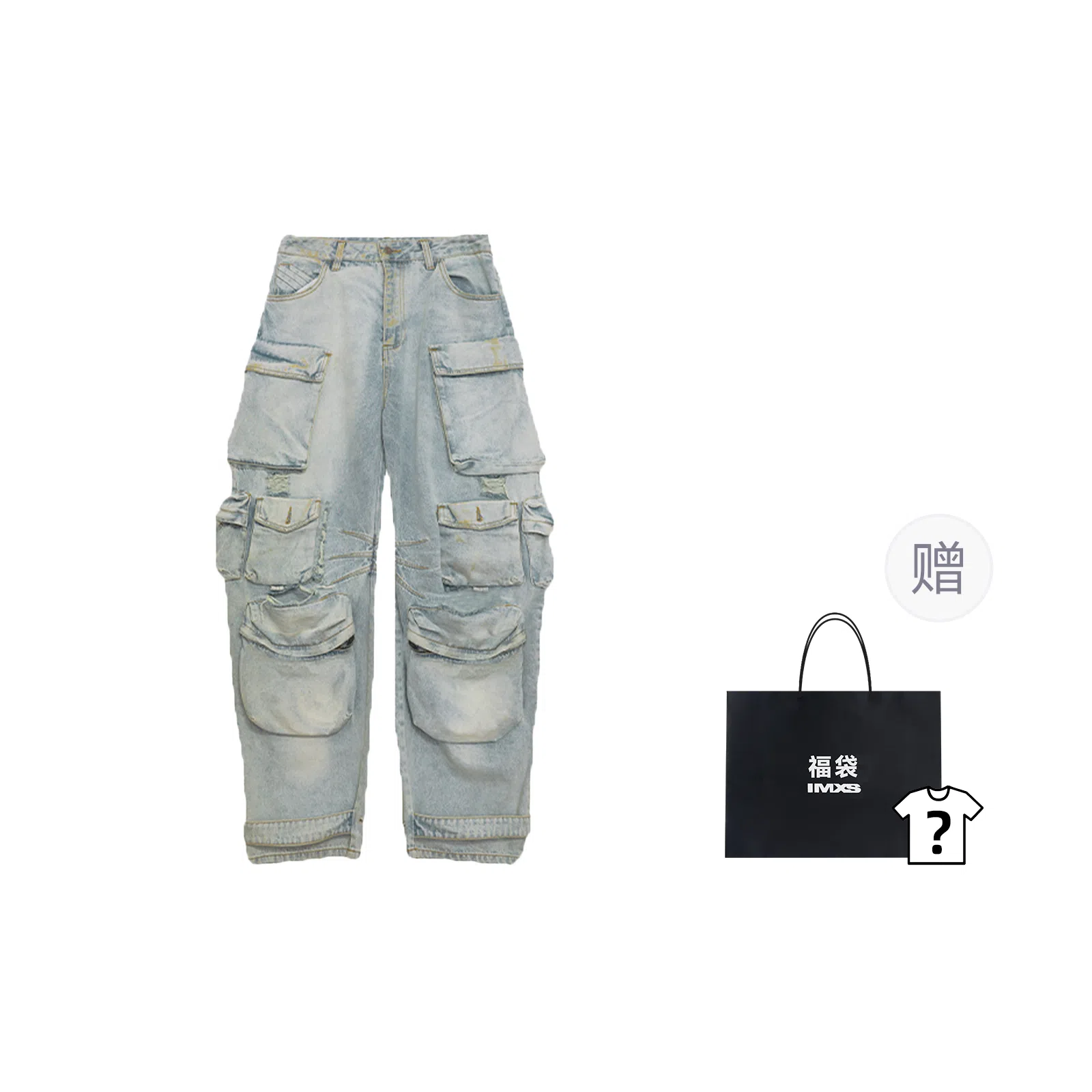 IMXS Streetwear Cargo Denim Pants