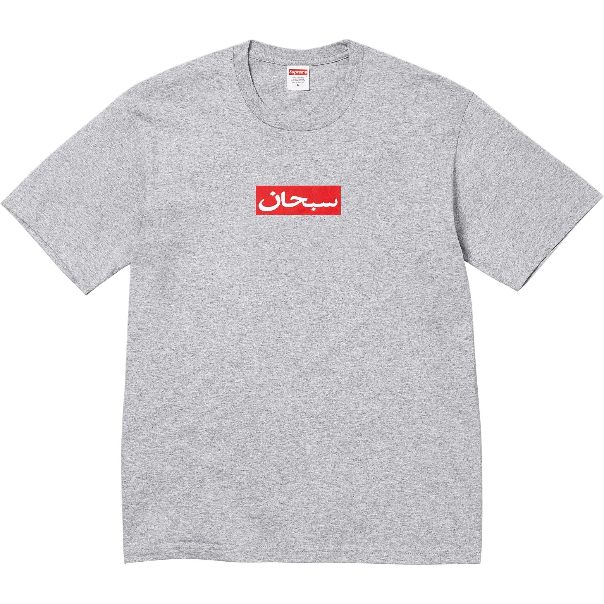 Supreme SS26 WEEK1 Arabic Box Logo Tee T