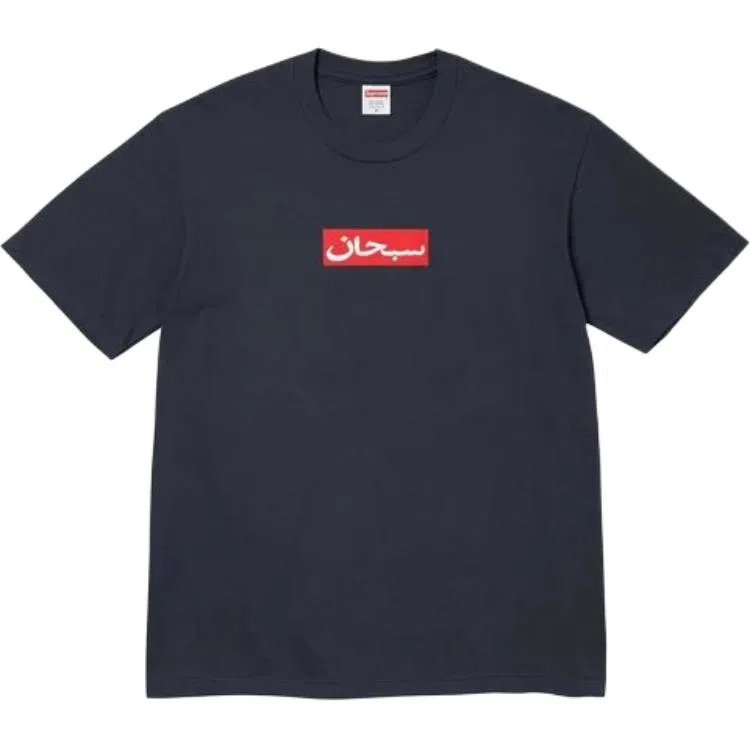 Supreme SS26 WEEK1 Arabic Box Logo Tee T