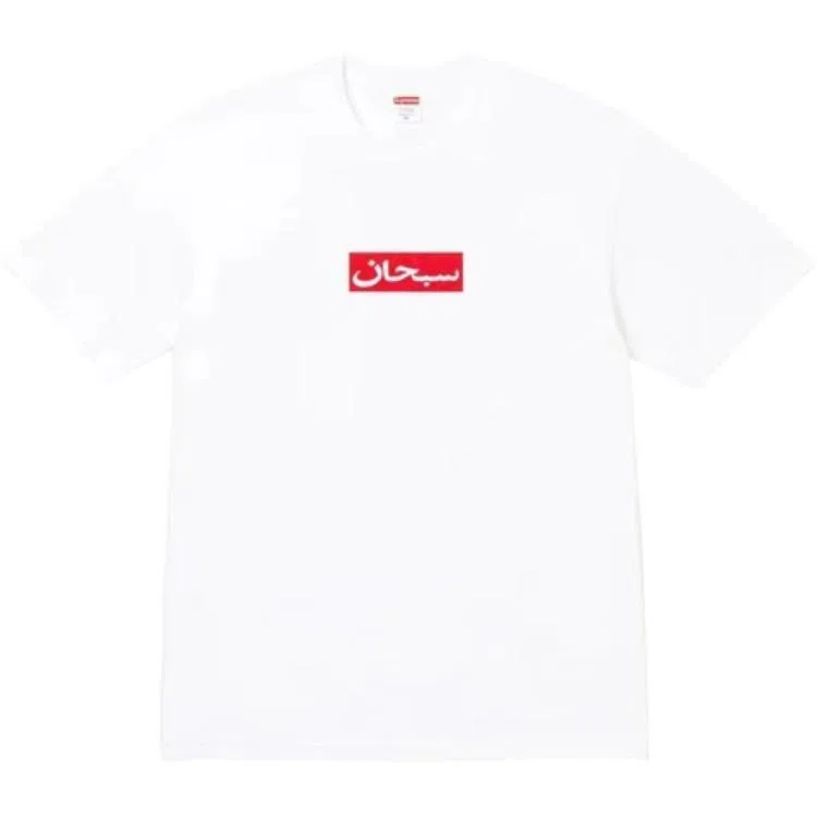 Supreme SS26 WEEK1 Arabic Box Logo Tee T