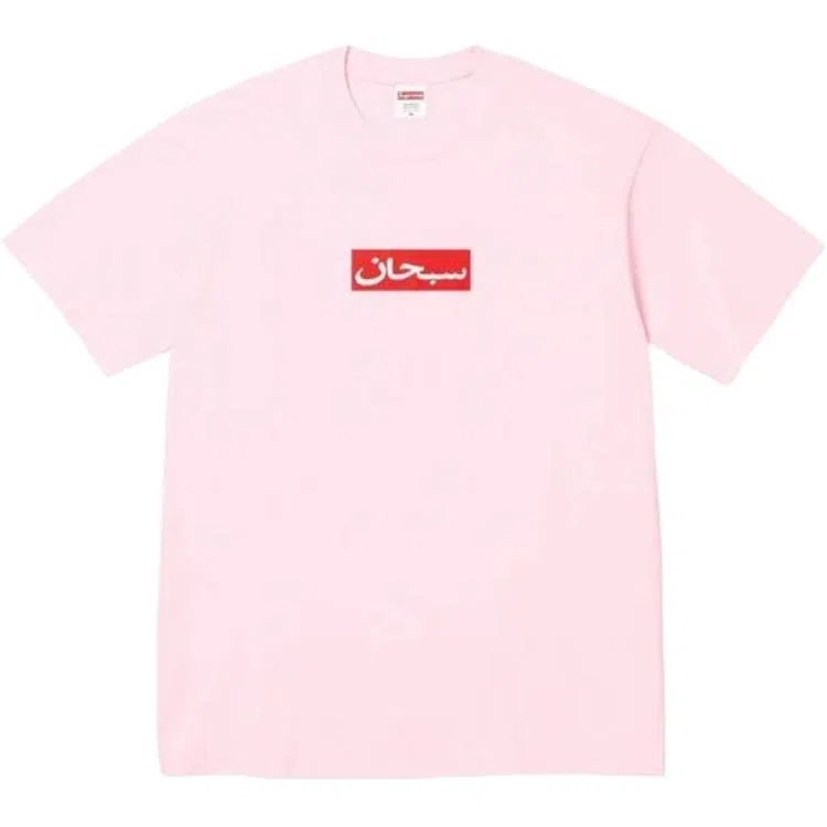 Supreme SS26 WEEK1 Arabic Box Logo Tee T