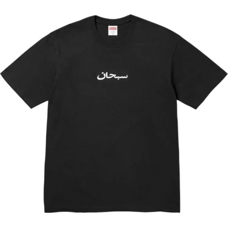 Supreme SS26 WEEK1 Arabic Box Logo Tee T