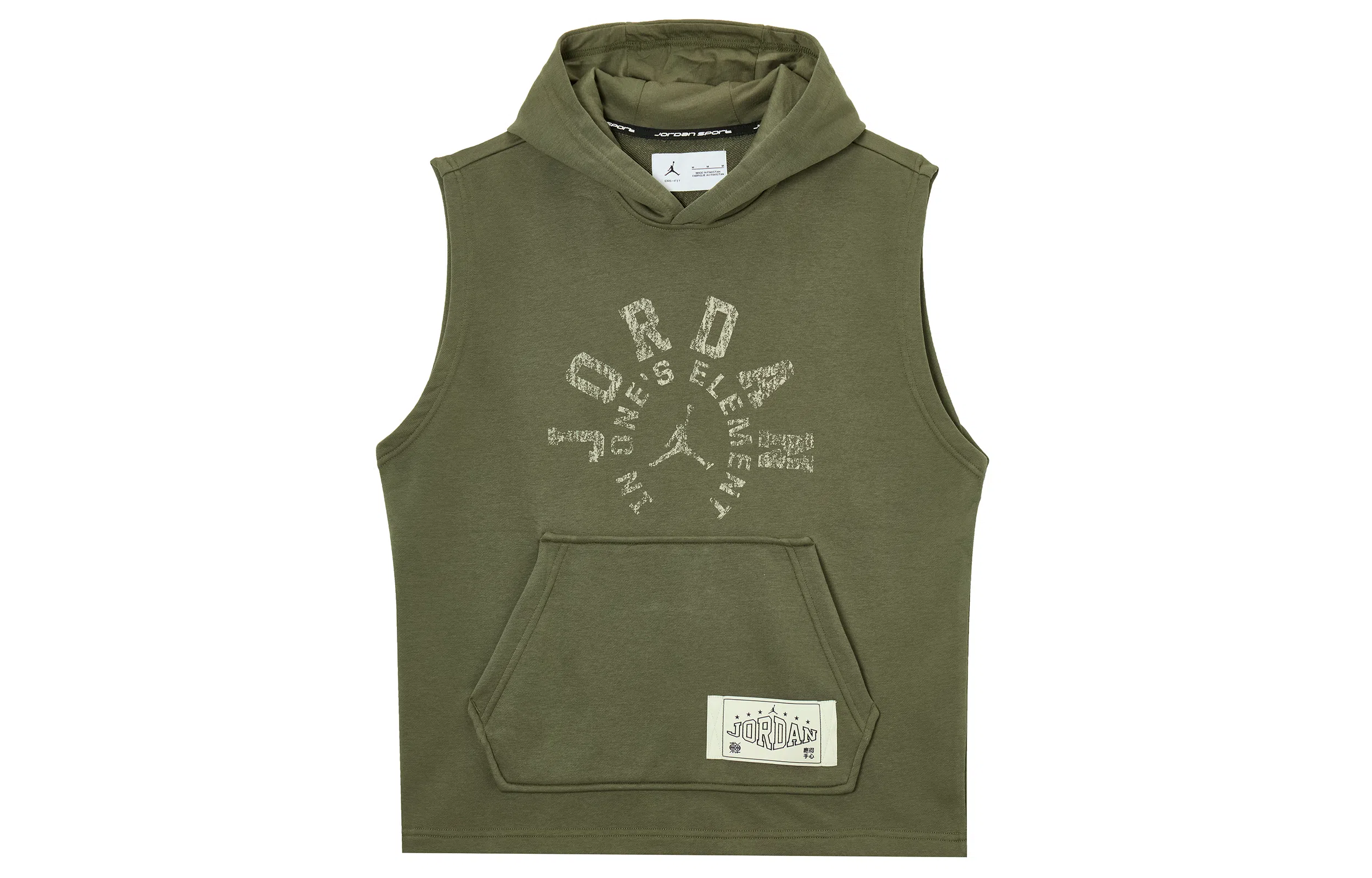 Jordan SS25 Sport Crossover Dri-FIT Hoodie