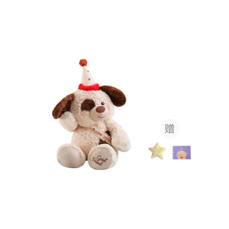 OU DI PIG 35cm55cm70cm