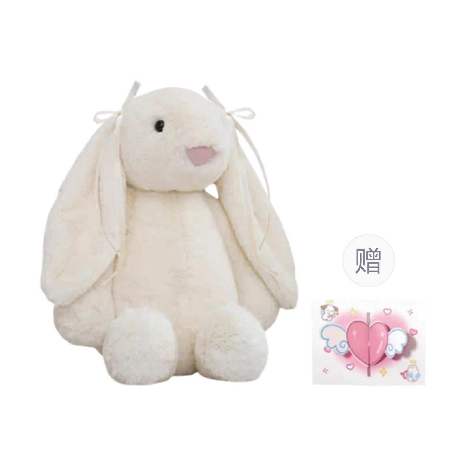 PUDOWRABBIT 20cm30cm45cm