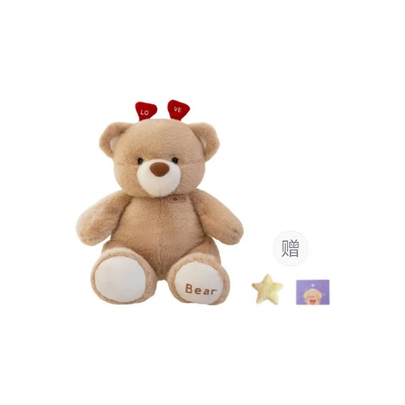 OU DI PIG 25cm35cm45cm