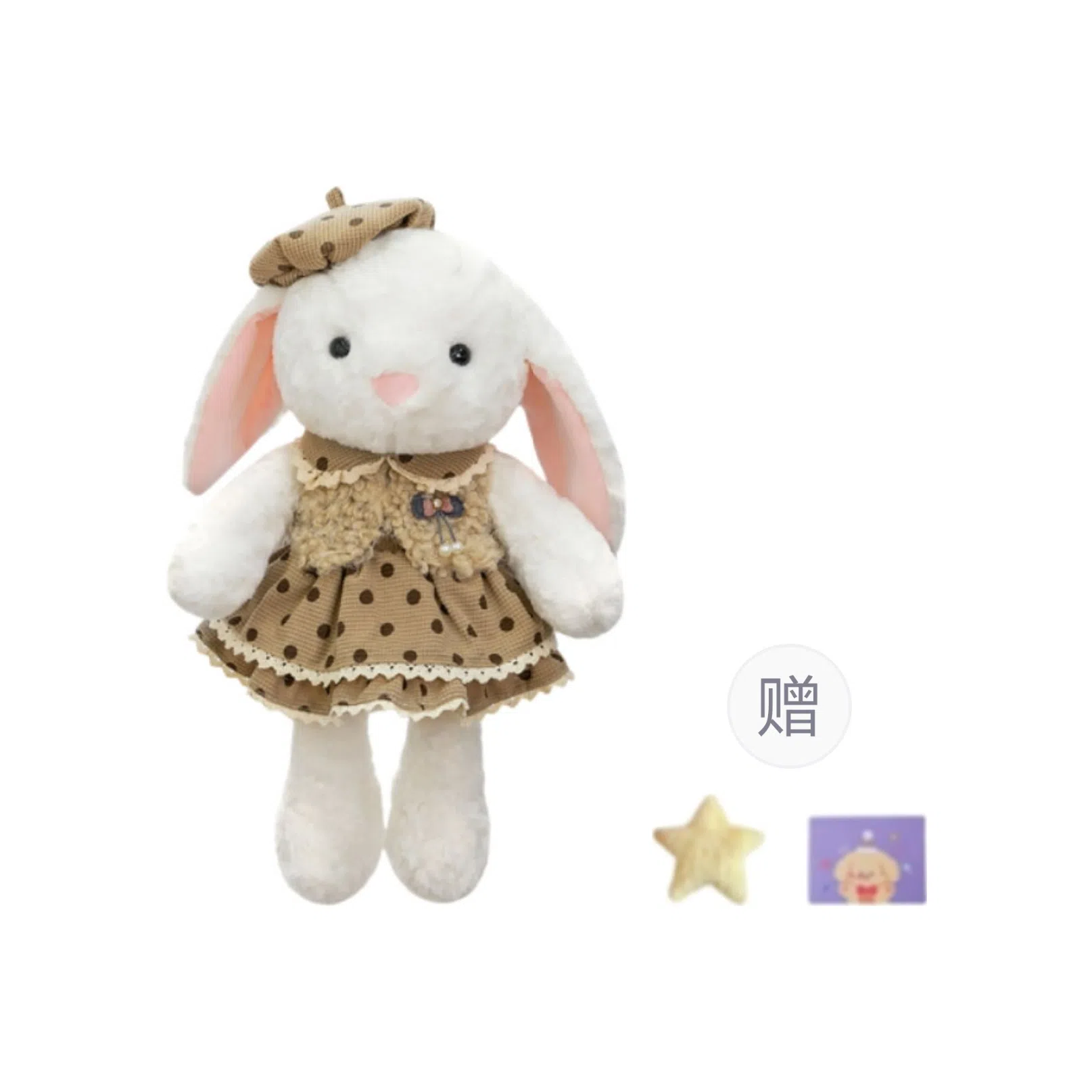 OU DI PIG 30cm40cm60cm