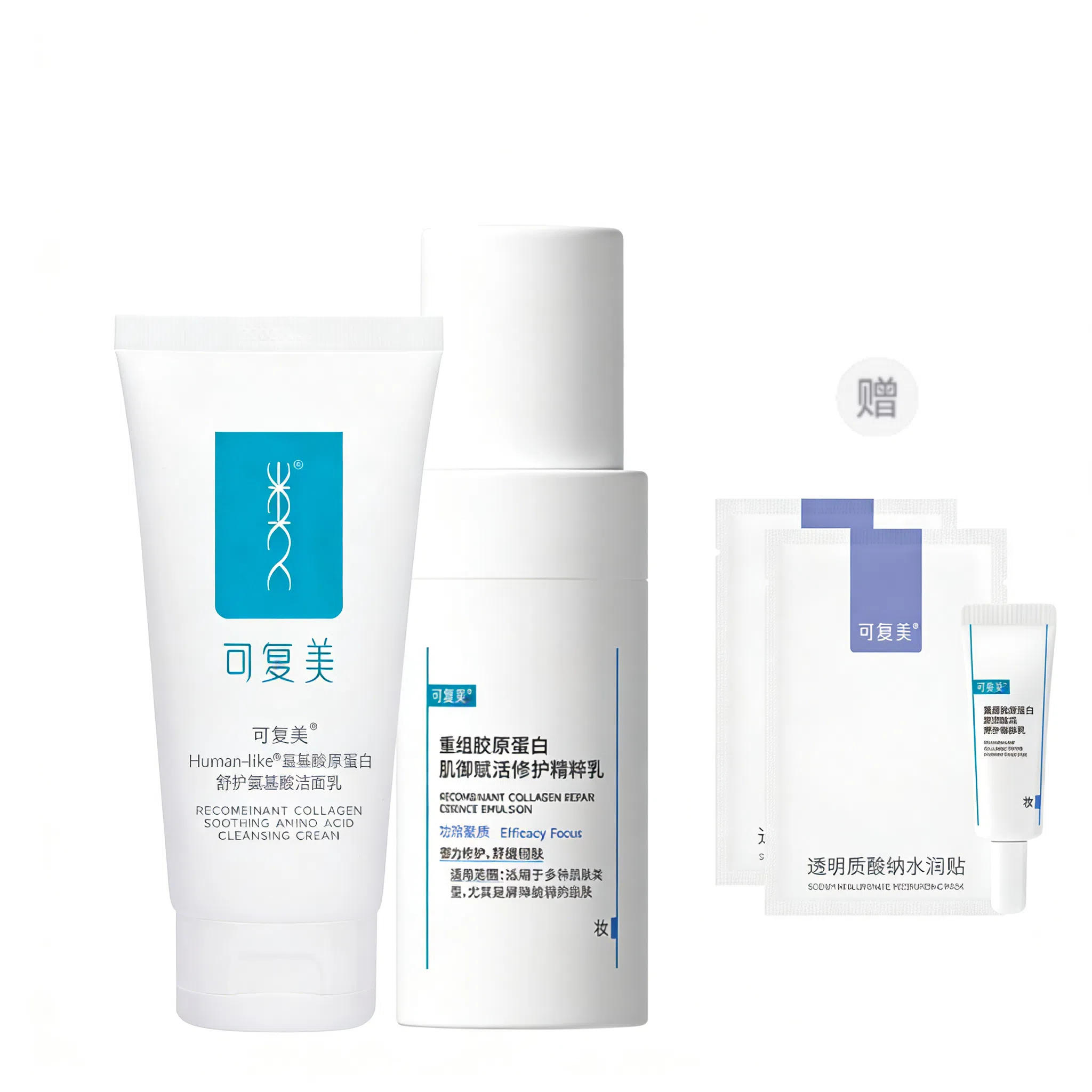 可复美 重组胶原蛋白洁面乳液组合 提升气色