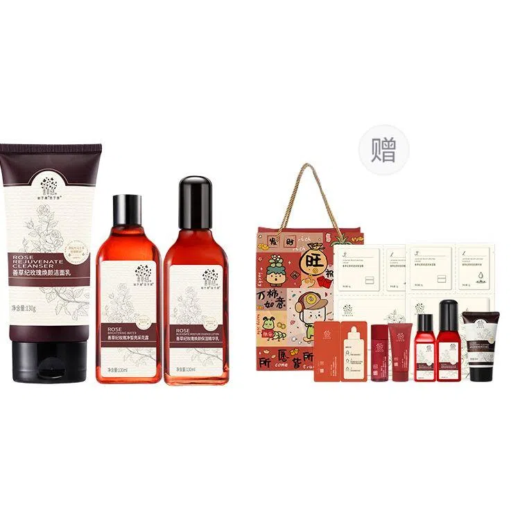 善草纪 二代玫瑰水乳洁面套装 补水保湿